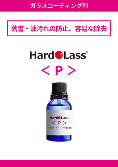 20260401-hardolass-p-thum