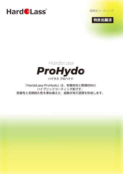 20260401-hardolass-prohydo