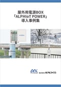 app-case_studies