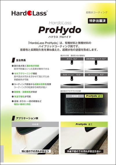 hardolass-pro-hydo