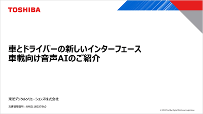 page-recaius-case-car