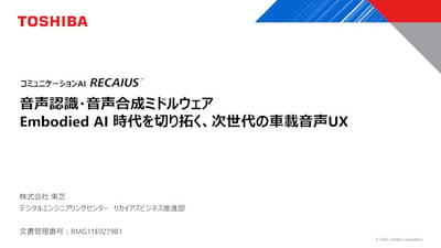 2604-recaius-car-case