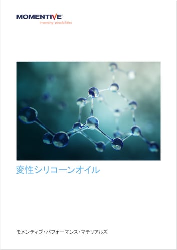 Modified-siliconeoil-product-catalog