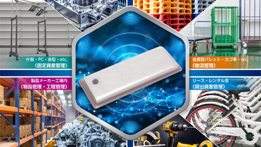 2608-rfid