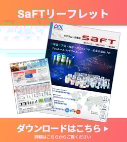 saft_leaflet