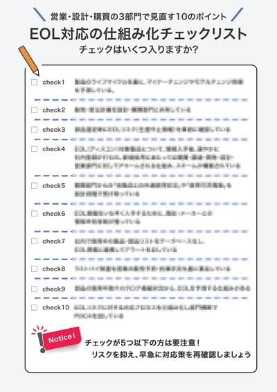 download-page-check-list