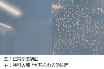 wetting-comparison-02-1