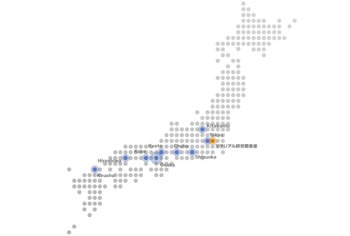 国内拠点