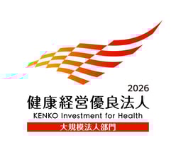 健康経営優良法人ロゴ