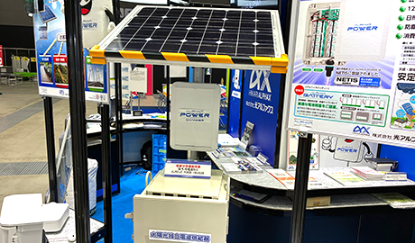 20260227-japanitweek2026-repo007