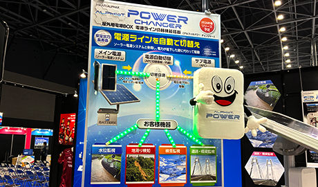 20260227-japanitweek2026-repo008