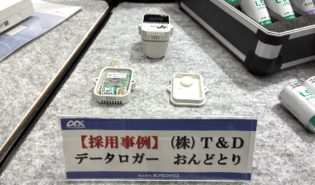 20260227-japanitweek2026-repo009