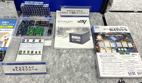 20260227-japanitweek2026-repo011