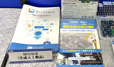 20260227-japanitweek2026-repo012