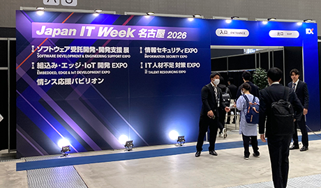 20260227-japanitweek2026-repo014