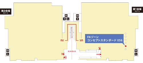 jumbo_fair_osaka