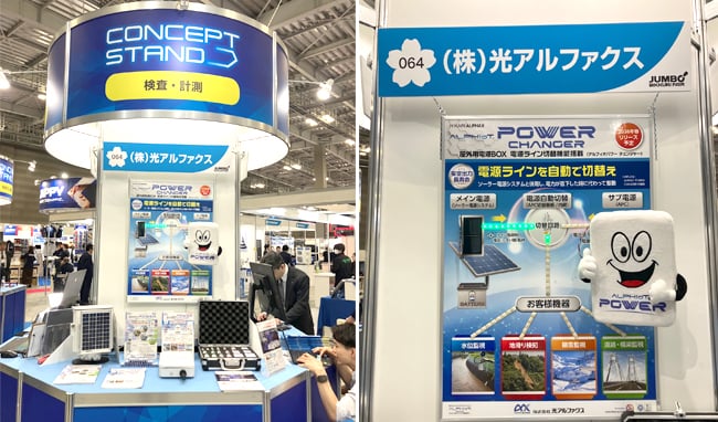 20260420-jumbotokyo2026-002