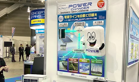 20260420-jumbotokyo2026-003あ