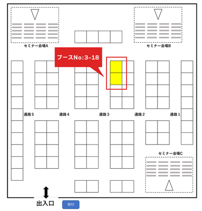 20250501-kansai-robot