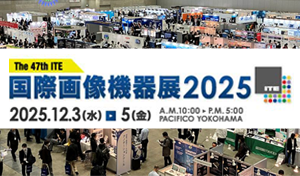 20251118-kokusaigazo-top2025