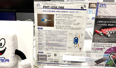 20251208-kokusaigazo2025-002