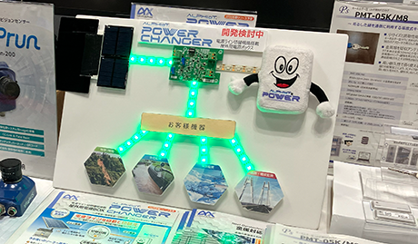 20251208-kokusaigazo2025-005