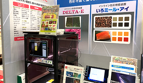 20251208-kokusaigazo2025-008