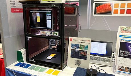 20251208-kokusaigazo2025-010