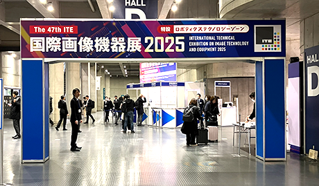 20251208-kokusaigazo2025-011