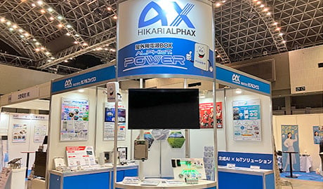 20260604-report-kyushu2026-3
