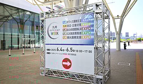 2025kyushu002
