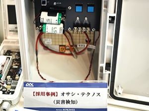 2025kyushu011