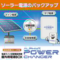 APC-IPROSロゴ4