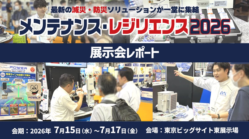 20260611-mente-tokyo2026-0055