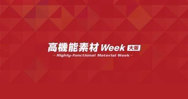 material-expo-osaka-2026