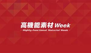 material-week