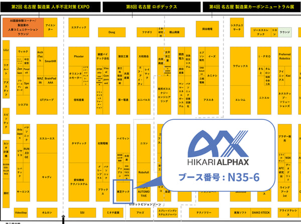 20250930-smart-nagoya-no