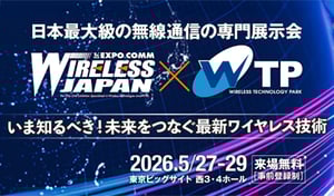 20260423-wirelessjapan2026-001