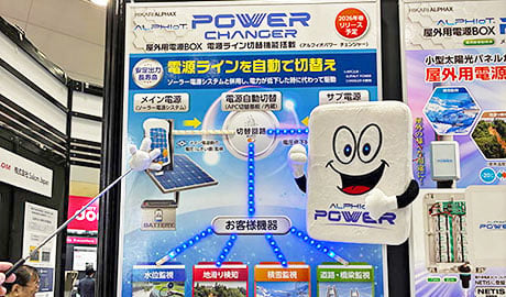 20260528-wirelessjapan-wtp2026-repo006