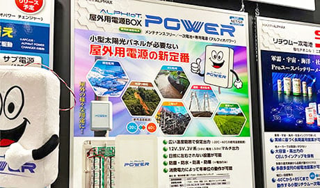20260528-wirelessjapan-wtp2026-repo007