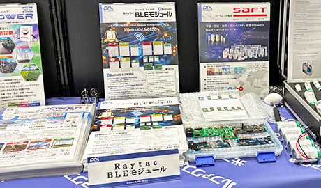 20260528-wirelessjapan-wtp2026-repo009