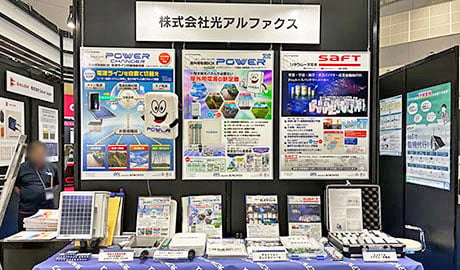20260528-wirelessjapan-wtp2026-repo03