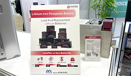 yokohama-robo2025-004