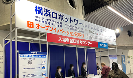 yokohama-robo2025-006