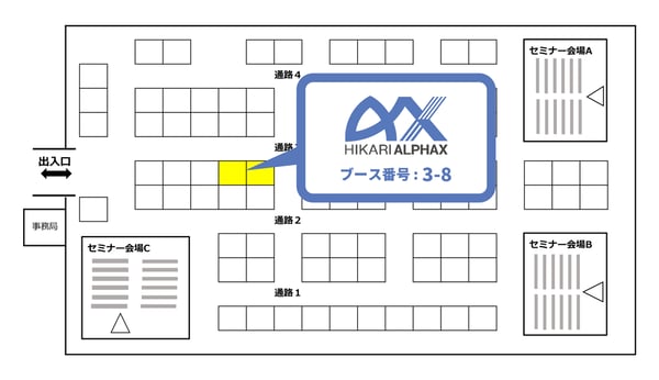 yokohama-robo2025koma-1