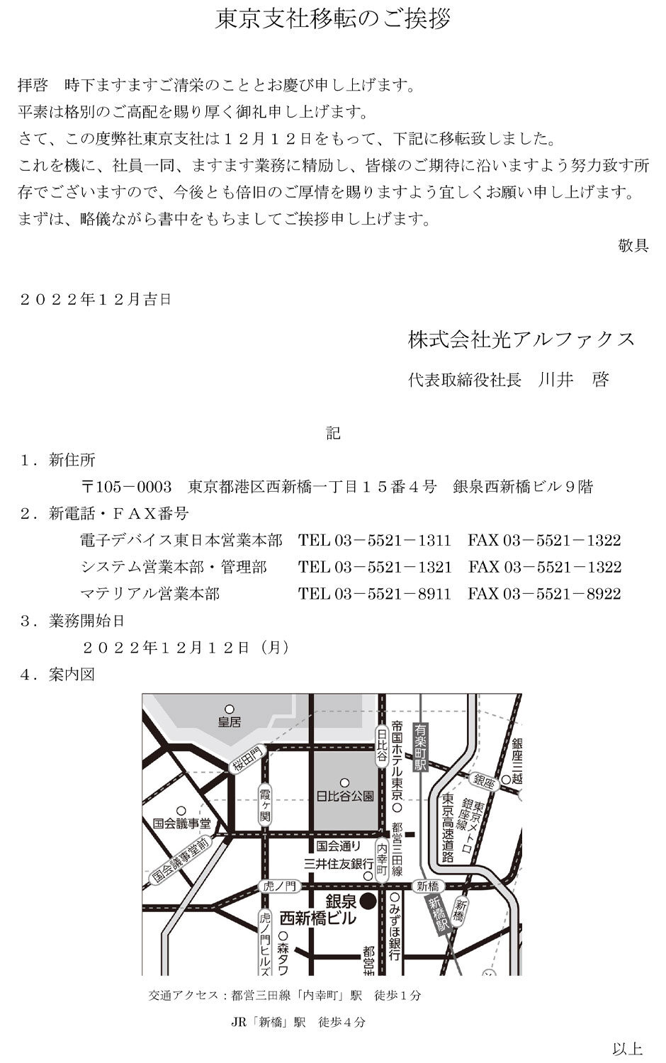 近世社会と壱人両名 身分・支配・秩序の特質と構造 近世社会と壱人両名: 身分・支配・秩序の特質と構造 | 尾脇 秀和