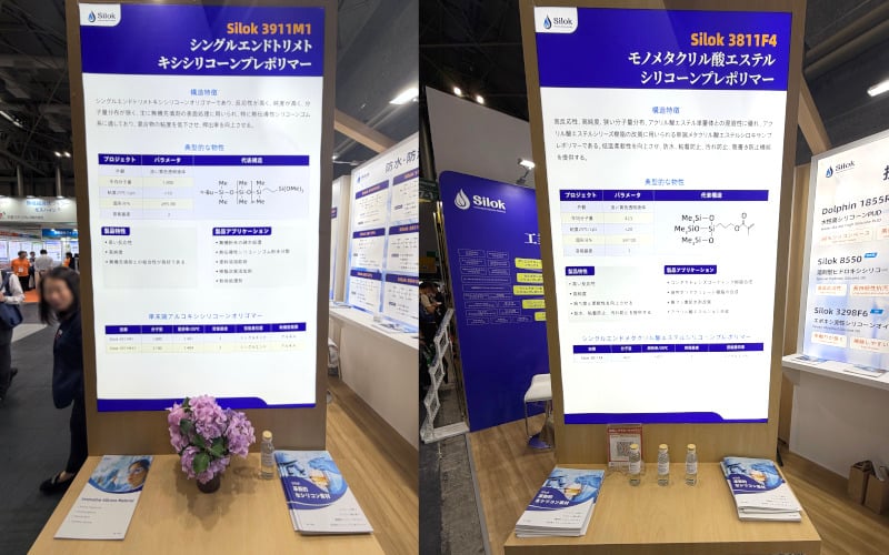展示会ブース