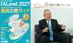 alevel2027-news