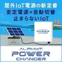 APPイプロス280px-002