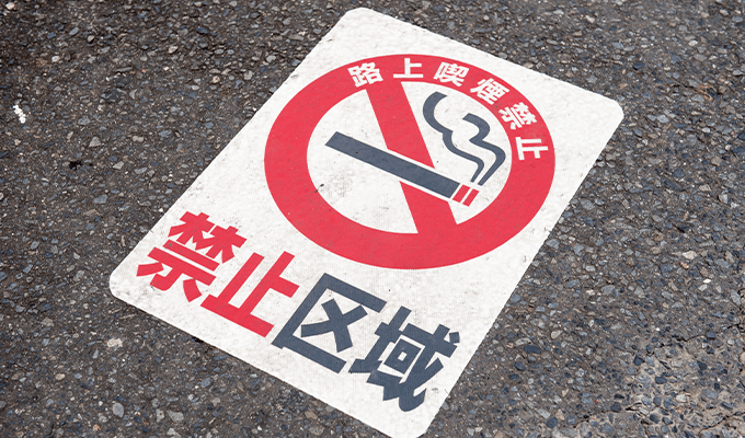 no-smoking-area